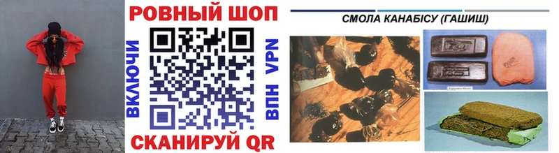 Купить наркотики цена Гатчина СОЛЬ Мефедрон Гашиш МЕГА ссылка Каннабис