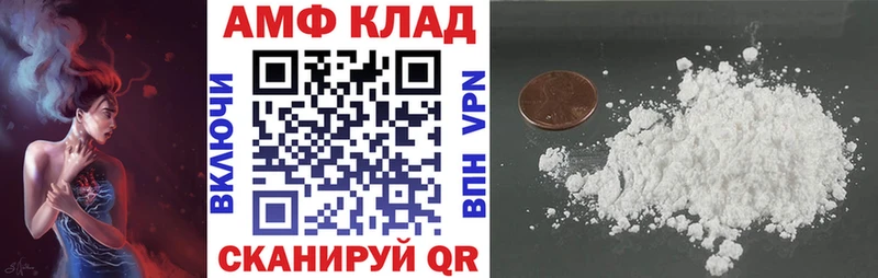 Amphetamine VHQ  наркотики  Гатчина 