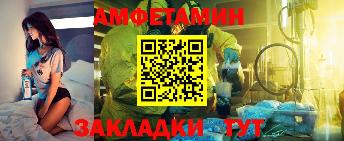 Гатчина  Amphetamine 97%  Амфетамин  Вход с VPN 