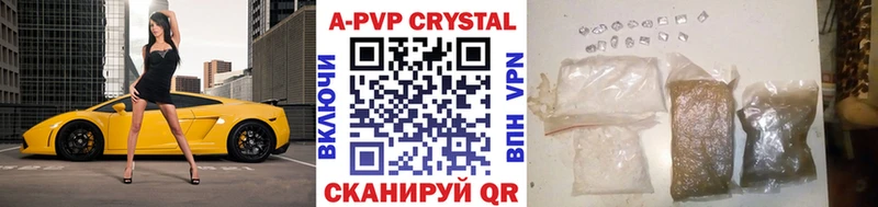 shop Telegram  Гатчина  Alpha-PVP крисы CK 