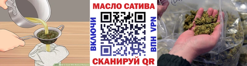 купить   Гатчина  Печенье с ТГК марихуана 