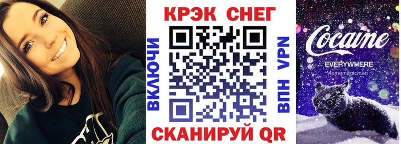 COCAIN Перу  Гатчина 