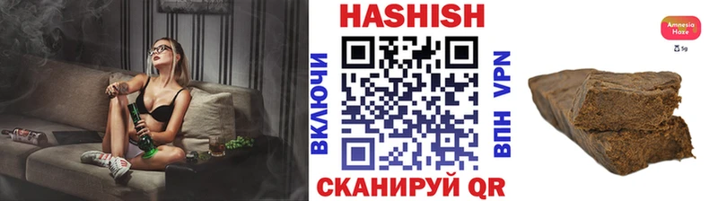 Гашиш hashish  Гатчина 