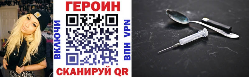 ссылка на мегу ссылки  где найти   Гатчина  ГЕРОИН герыч 