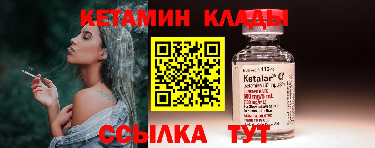 Гатчина  маркетплейс как зайти  КЕТАМИН ketamine  Вход с VPN  КЕТАМИН ketamine 