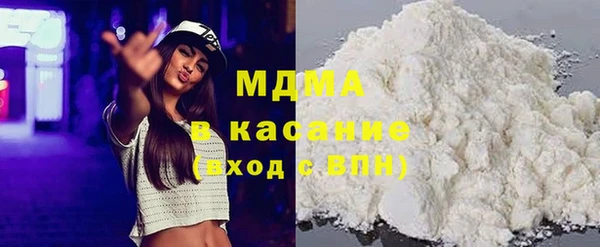 кокаин Белокуриха