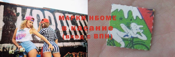 ECSTASY Беломорск