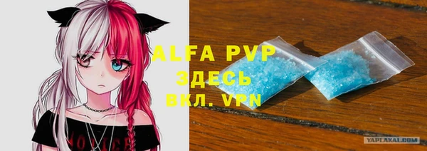 a pvp Богородск