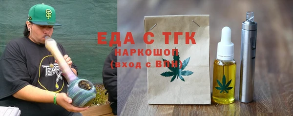 ECSTASY Беломорск