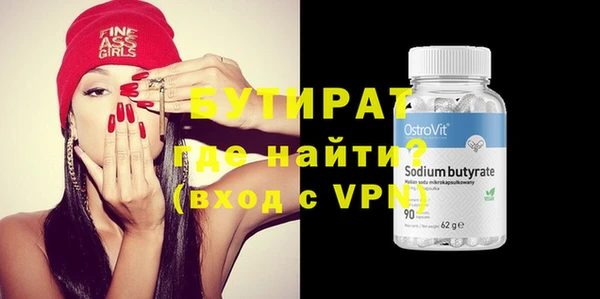 кокаин Белокуриха
