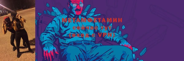 ПСИЛОЦИБИНОВЫЕ ГРИБЫ Богородицк