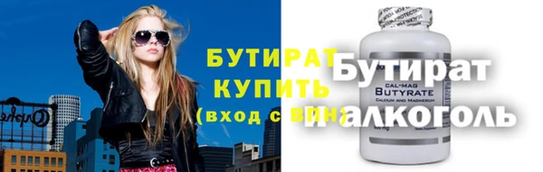 мяу мяу мука Белоозёрский