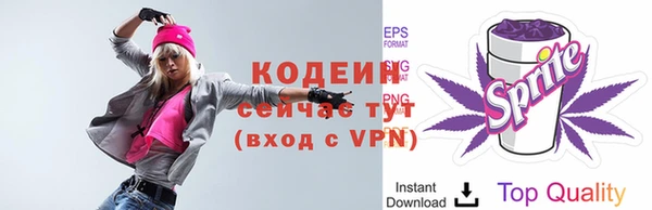 кокаин Белокуриха