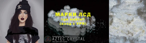амф Балабаново