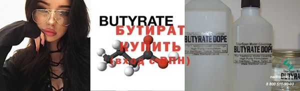 мяу мяу мука Белоозёрский