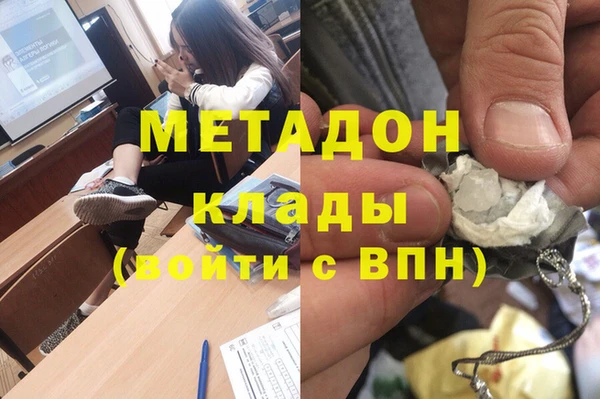 кокаин Белокуриха