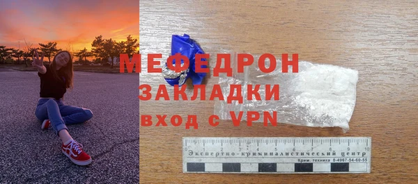 ПСИЛОЦИБИНОВЫЕ ГРИБЫ Богородицк