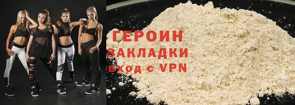 ПСИЛОЦИБИНОВЫЕ ГРИБЫ Богородицк
