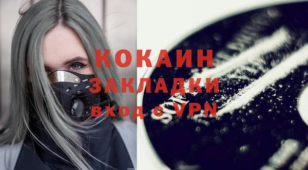 мяу мяу мука Белоозёрский