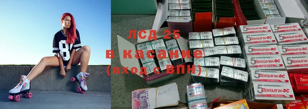 ECSTASY Беломорск