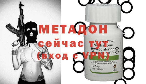 мяу мяу мука Белоозёрский