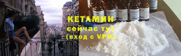 ПСИЛОЦИБИНОВЫЕ ГРИБЫ Богородицк