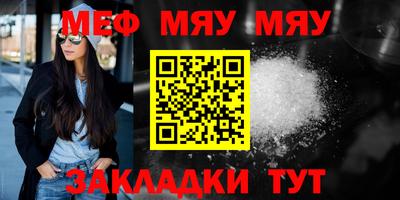 мескалин Малоярославец