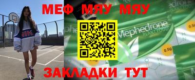 прущая мука Мариинск