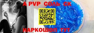 прущая мука Мариинск