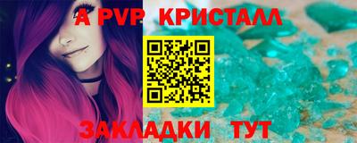 прущая мука Мариинск