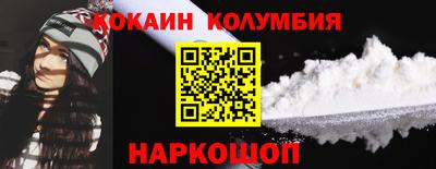 мескалин Малоярославец