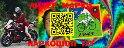 кокаин Малгобек