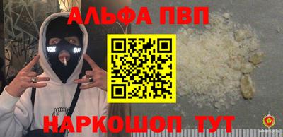 кокаин Малгобек