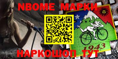 мескалин Малоярославец