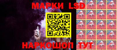 мескалин Малоярославец