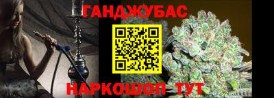 кокаин Малгобек