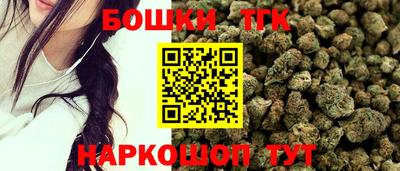 мескалин Малоярославец