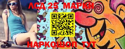 мескалин Малоярославец