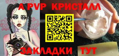 мескалин Малоярославец