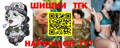 кокаин Малгобек