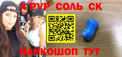 мескалин Малоярославец