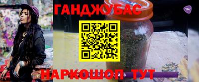 мескалин Малоярославец