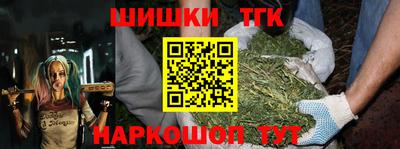 кокаин Малгобек