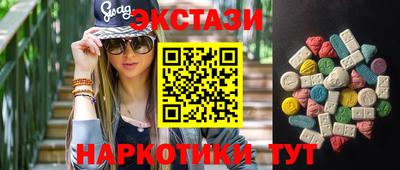 мескалин Малоярославец