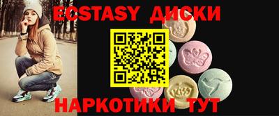 прущая мука Мариинск