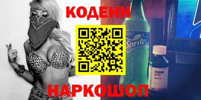 кокаин Малгобек