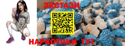 мескалин Малоярославец