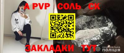 прущая мука Мариинск