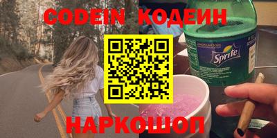 кокаин Малгобек