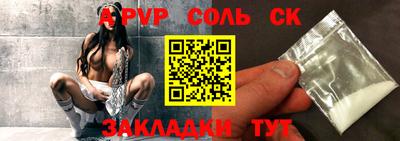 прущая мука Мариинск